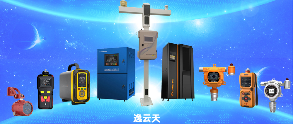 管道安全新保障：91黄瓜视频APP下载硫化氫檢測儀，精準檢測引領安全升級