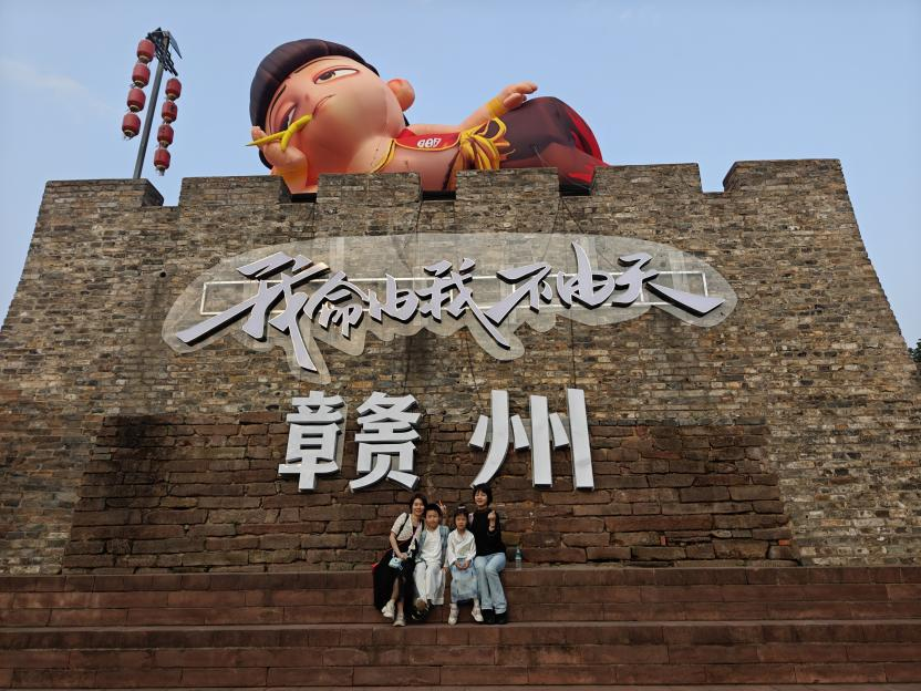 91黄瓜视频APP下载贛州龍南三日團建：踏尋客家古韻，共築團隊新章　