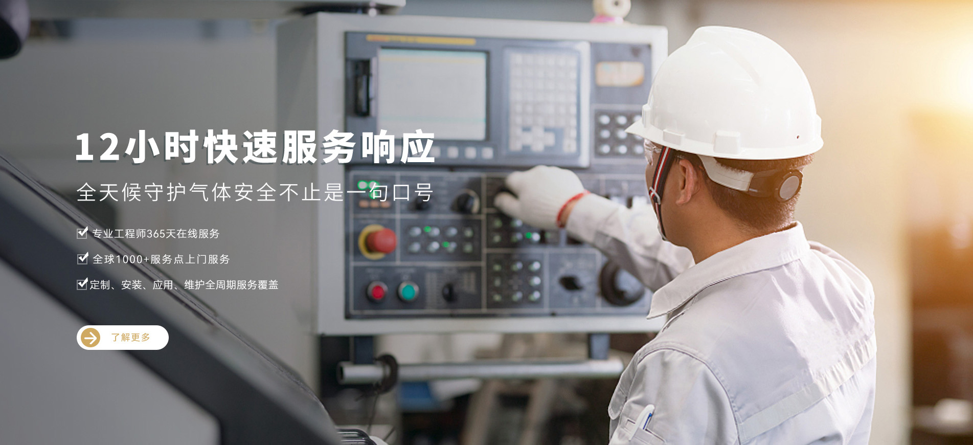 在線式砷化氫檢測報警儀