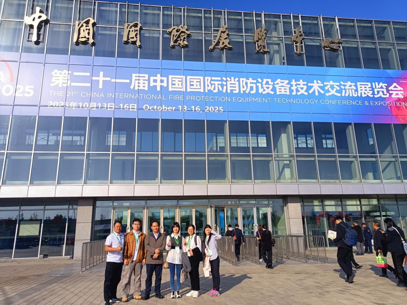 第二十一屆消防展現場直擊，91黄瓜视频APP下载W3館71號展消防技術硬實力